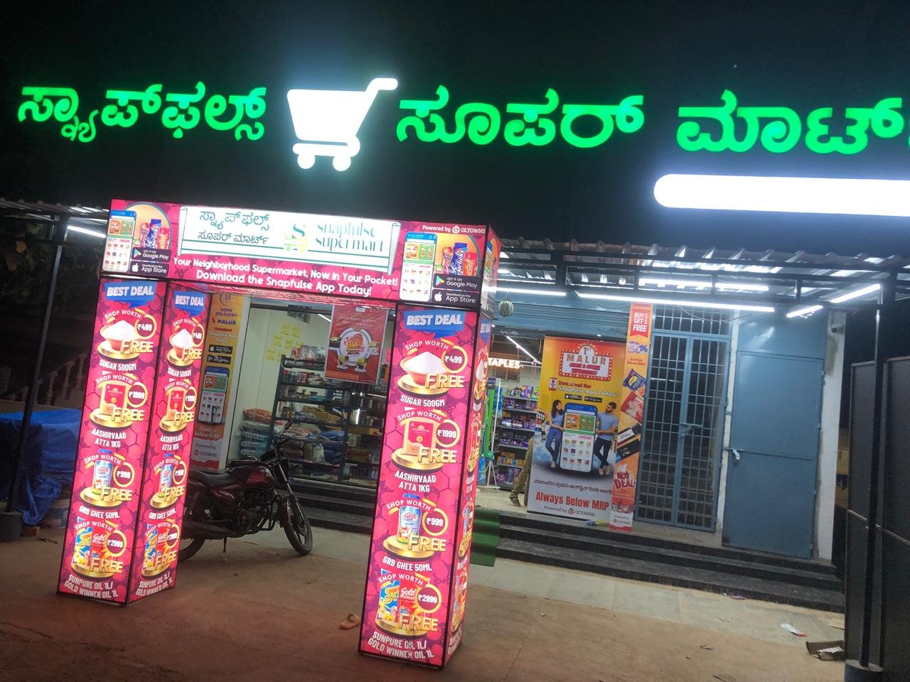 Bharathi Supermart, Bagepalli 